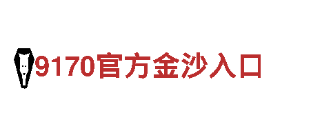 艾尚体育手机网页版-龙头企业